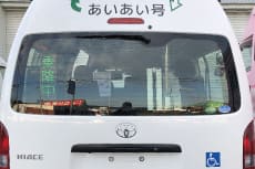 ハイエースコミューター路線バス11人乗車椅子リフト付き