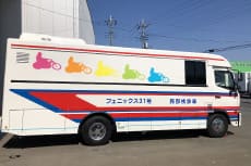 胸部レントゲン車